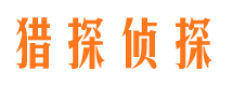 邢台市婚姻调查